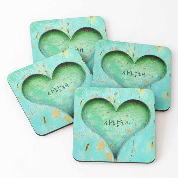 Item preview, Korean words I love you 사랑해 designed and sold by arorar.