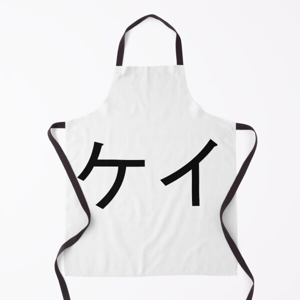 Item preview, Kei written in Japanese designed and sold by ExploreStore.