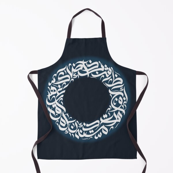 Item preview, arabic typography circle designed and sold by ArabicFeather.