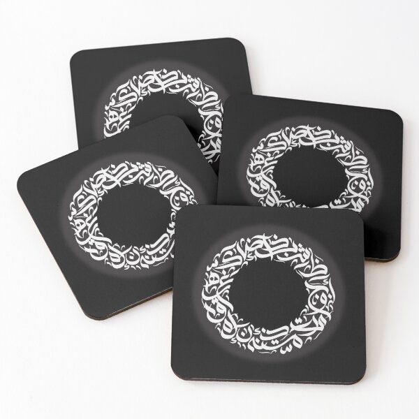 Item preview,  arabic typography circle  designed and sold by ArabicFeather.