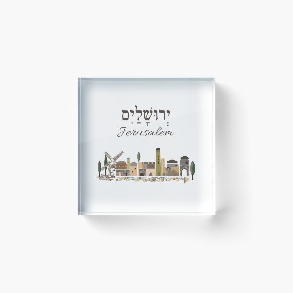 Item preview, Jewish Art Printing of the Jewish Home of Jerusalem designed and sold by Beitili.