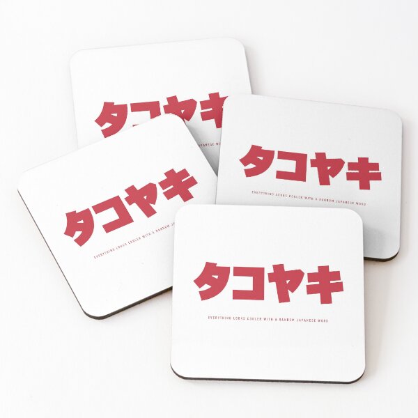Item preview, Weeb Pulverizer Takoyaki - Everything Looks Cooler With A Random Japanese Word designed and sold by anthropocenic.