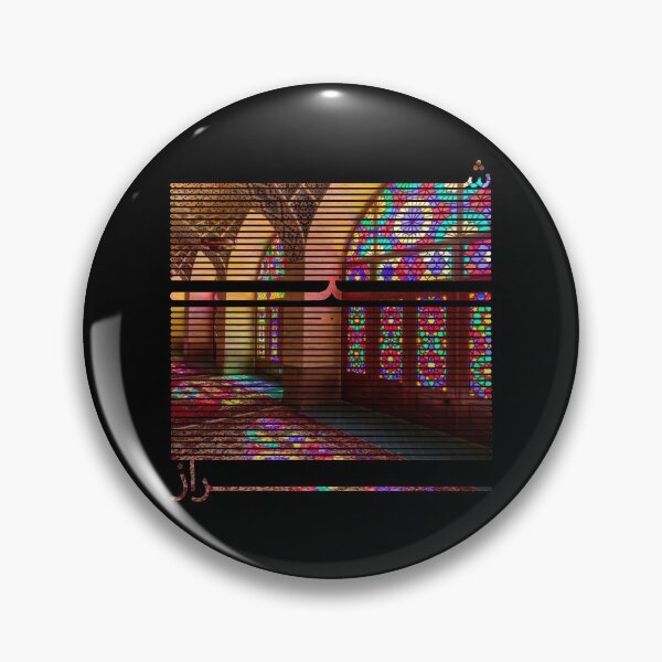 Item preview, Nasir ol Molk Mosque, Shiraz designed and sold by ArtEntwined.