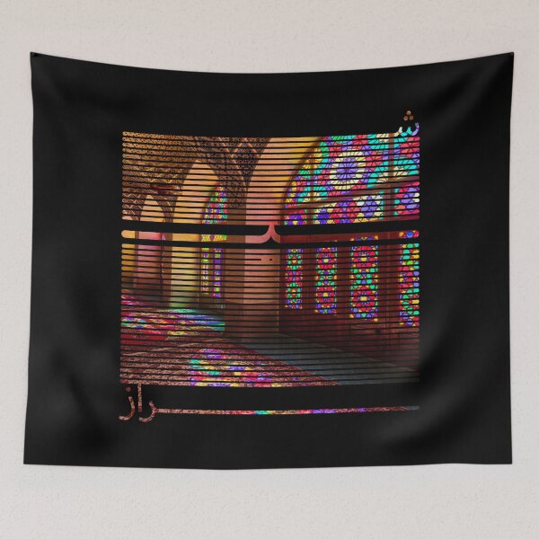 Item preview, Nasir ol Molk Mosque, Shiraz designed and sold by ArtEntwined.