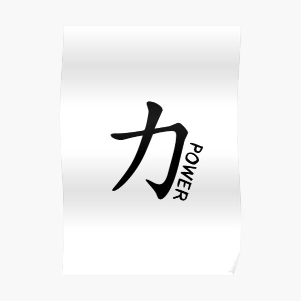 Download KANJI TATTOOS Free PNG transparent image and clipart