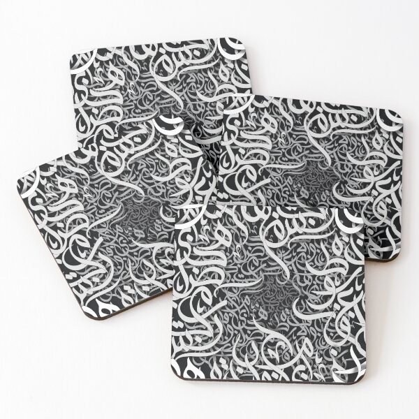 Item preview, Black and white arabic letters designed and sold by ArabicFeather.