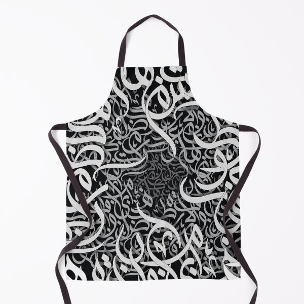 Item preview, Black and white arabic letters designed and sold by ArabicFeather.