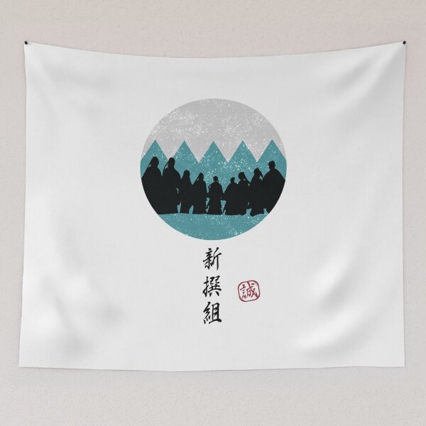 Item preview, Shinsengumi 9 Hero Sun White BG designed and sold by Crystarowz.