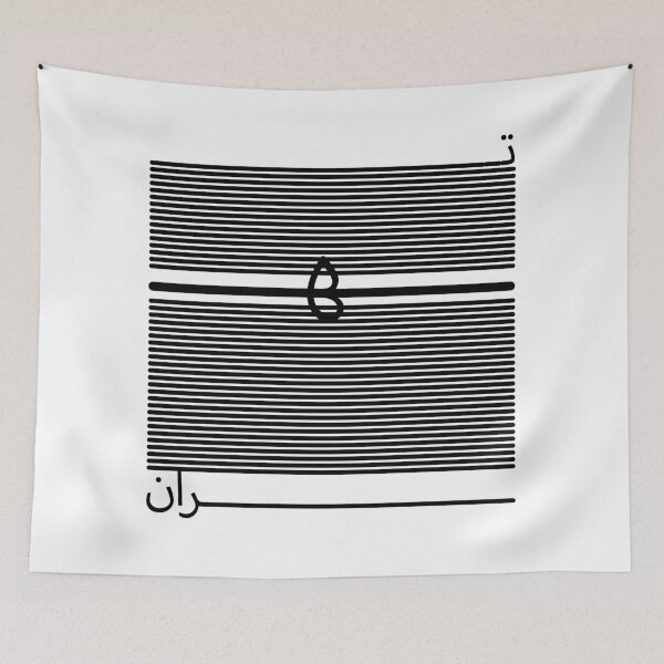 Item preview, Tehran designed and sold by ArtEntwined.