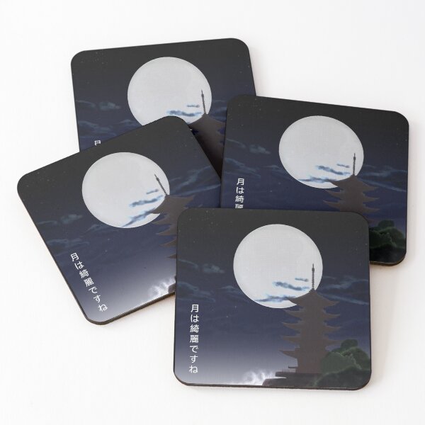 Item preview, Tsuki, the moon is beautiful isn´t it? designed and sold by Sampdorius.