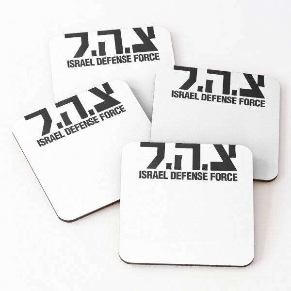 Item preview, Israel Defense Force IDF Jewish Hanukkah designed and sold by Cecil-Blackwell.