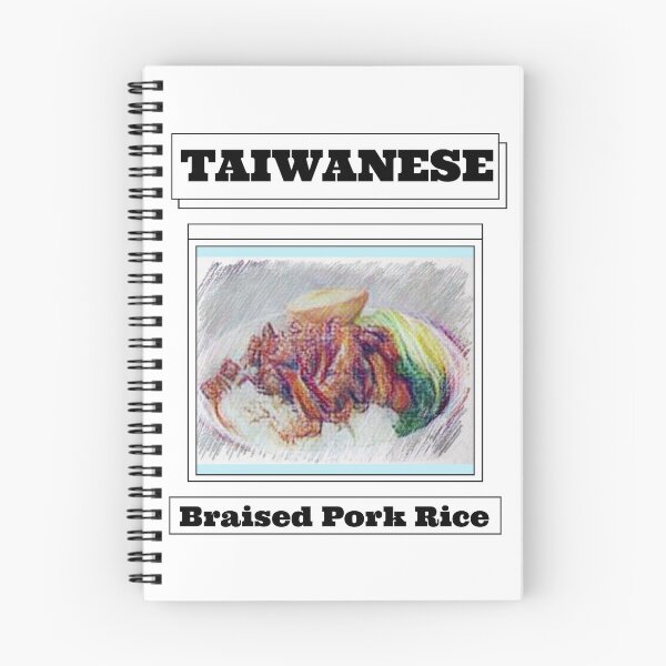 Item preview, Taiwanese Braised Pork Rice designed and sold by besttwlife.