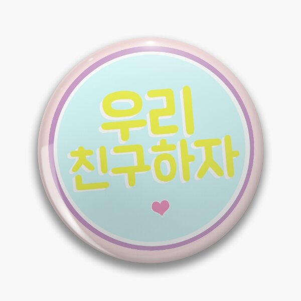 Item preview, "Let's be friends" in Korean designed and sold by lovely-day.