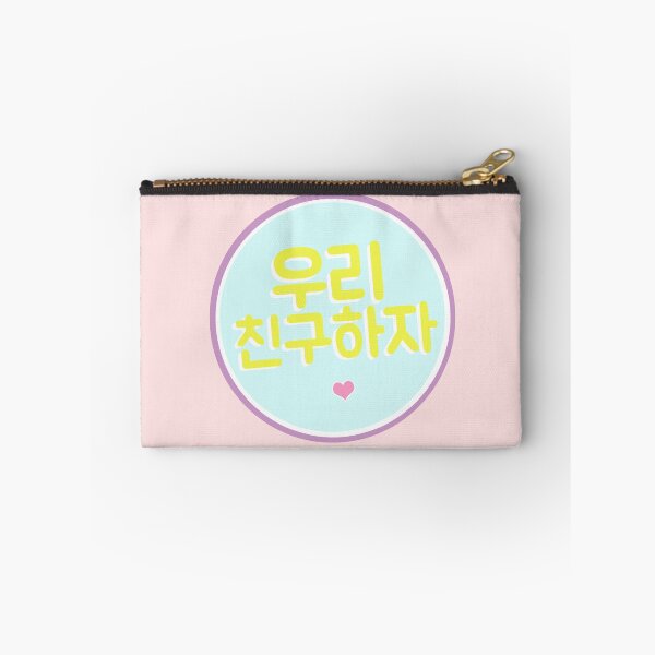 Item preview, "Let's be friends" in Korean designed and sold by lovely-day.