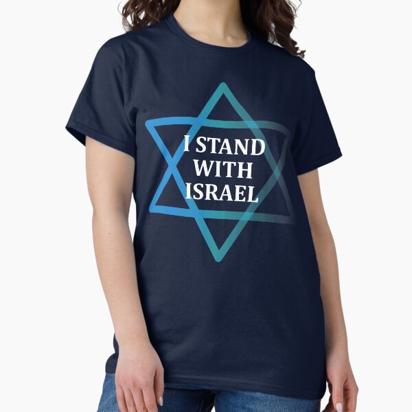 Vista previa del artículo con la obra «Estoy con Israel», diseñado y vendido por MeLoveIsrael.