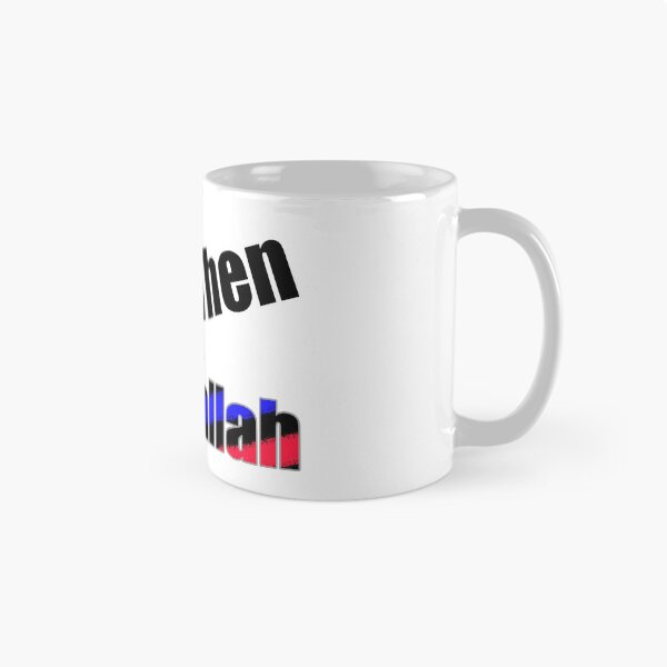 Item preview, When? Inshallah. designed and sold by IbdArt Design.