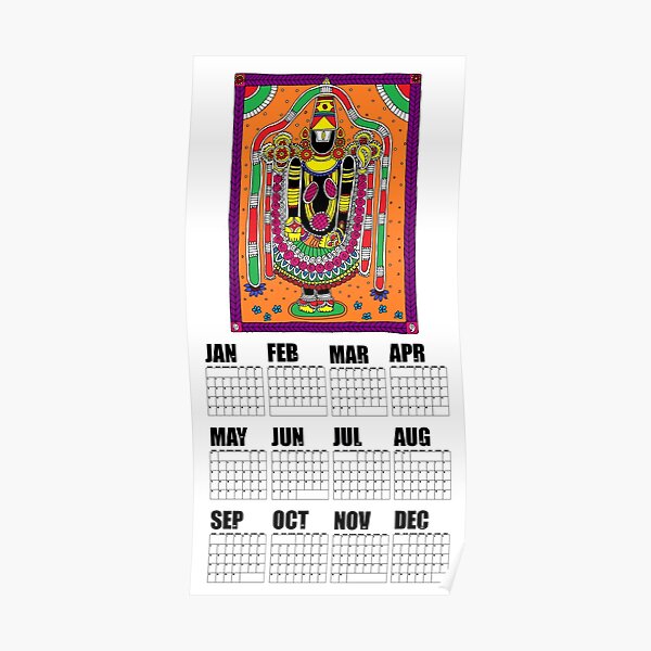 "003AC003 | 2021 Calendar | 2021 Art Calendar | Madhubani Painting