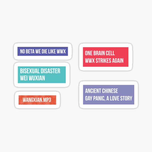MDZS / The Untamed Tag Stickers Sticker