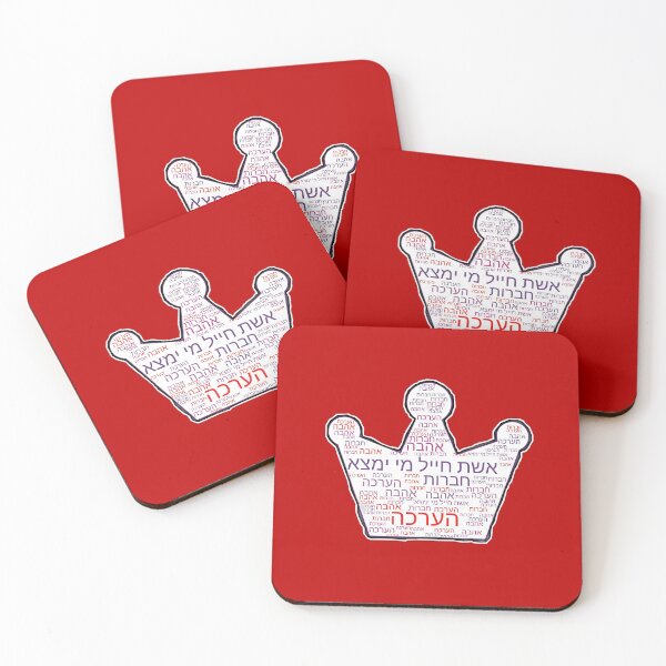 Item preview, woman of valor  designed and sold by OMdesign10.