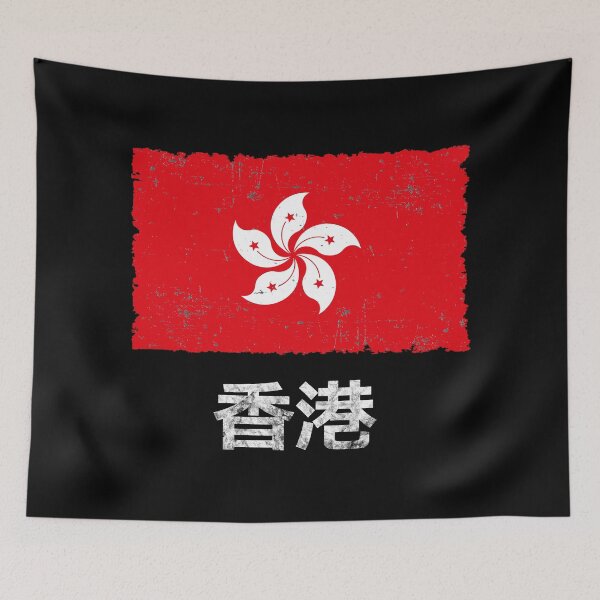 Item preview, Hong Kong vintage designed and sold by Argentini.