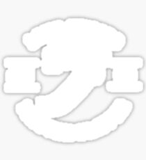 Long Sword - Master Player Sticker