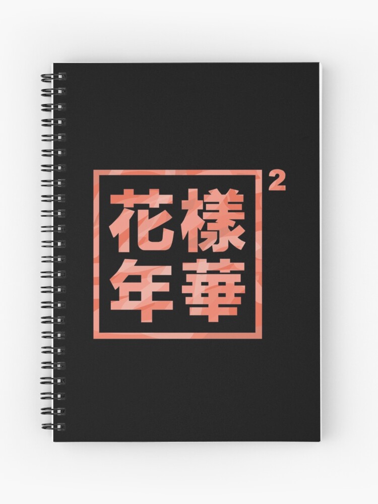 Bts 花樣年華 Pt 2 Spiral Notebook By Snakeu Redbubble