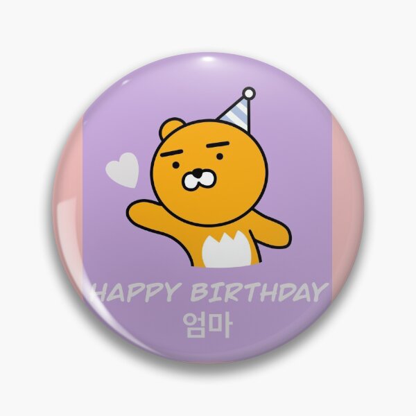 Item preview, Happy Birthday Mom Ryan Edition | Happy Birthday Umma | Birthday Ryan designed and sold by smileyfriend.