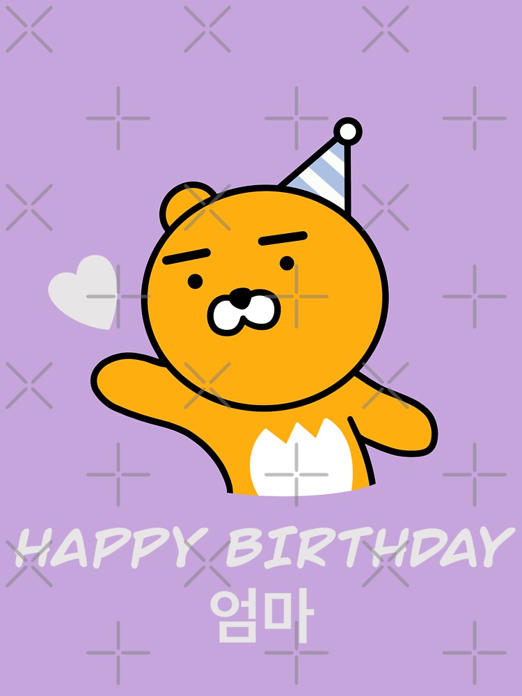 &ldquo;Happy Birthday Mom Ryan Edition | Happy Birthday Umma | Birthday Ryan