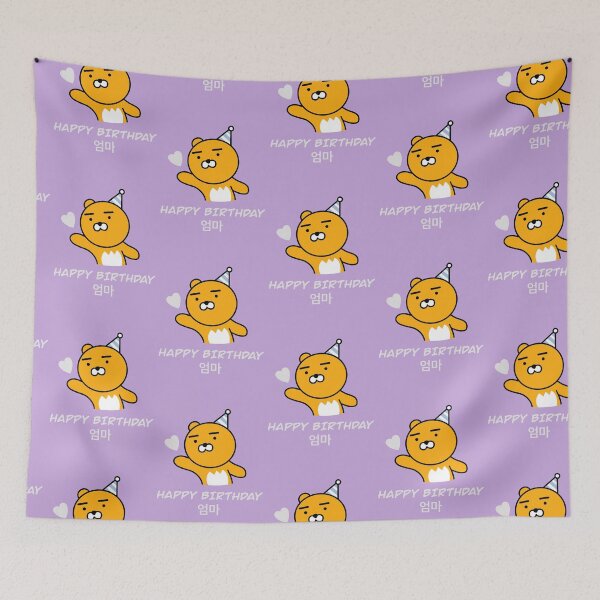 Item preview, Happy Birthday Mom Ryan Edition | Happy Birthday Umma | Birthday Ryan designed and sold by smileyfriend.
