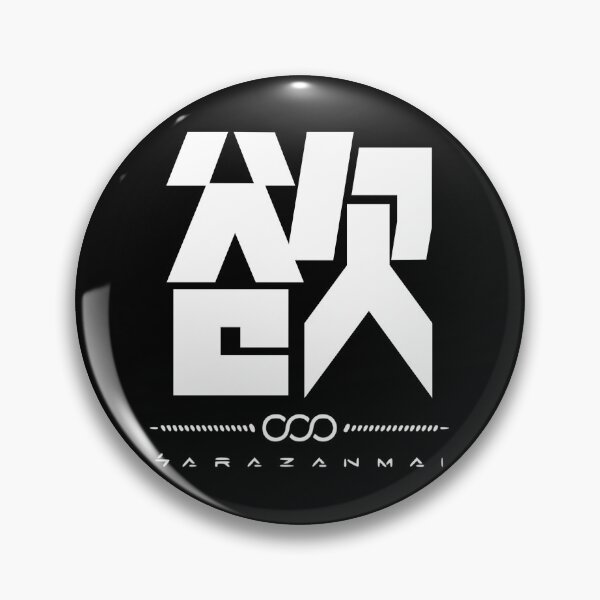 Item preview, Anime Sarazanmai Logo designed and sold by otakuchaneru.