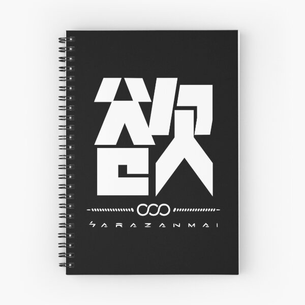 Item preview, Anime Sarazanmai Logo designed and sold by otakuchaneru.
