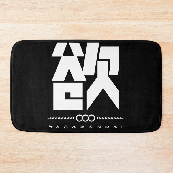 Item preview, Anime Sarazanmai Logo designed and sold by otakuchaneru.