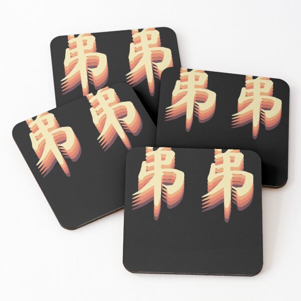 Item preview, Chinese Retro Younger Brother Symbols designed and sold by NerdySherds.