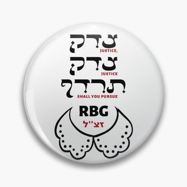 Item preview, Ruth Bader Ginsburg - Pursue Justice Hebrew Quote designed and sold by Amber Dove Studio.