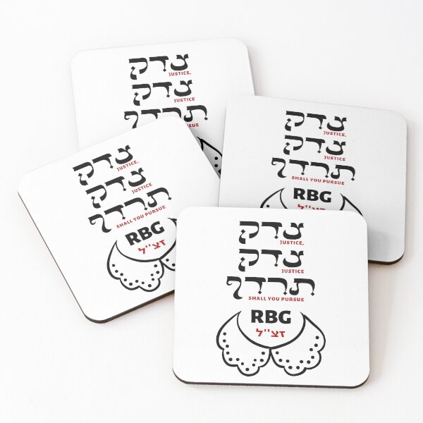 Item preview, Ruth Bader Ginsburg - Pursue Justice Hebrew Quote designed and sold by Amber Dove Studio.