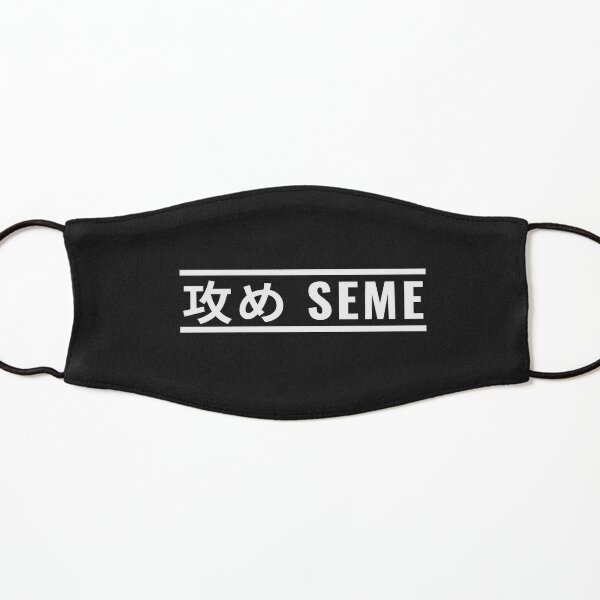 Seme  Kids Mask