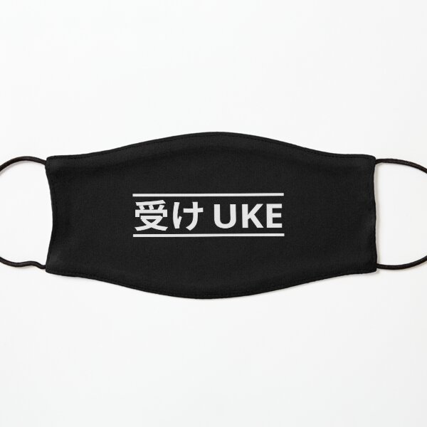 Uke Kids Mask