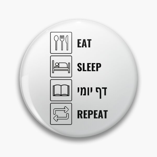Item preview, Eat Sleep Daf Yomi Repeat! Jewish Humor designed and sold by Amber Dove Studio.
