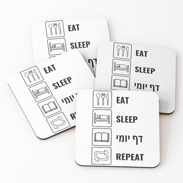 Item preview, Eat Sleep Daf Yomi Repeat! Jewish Humor designed and sold by Amber Dove Studio.