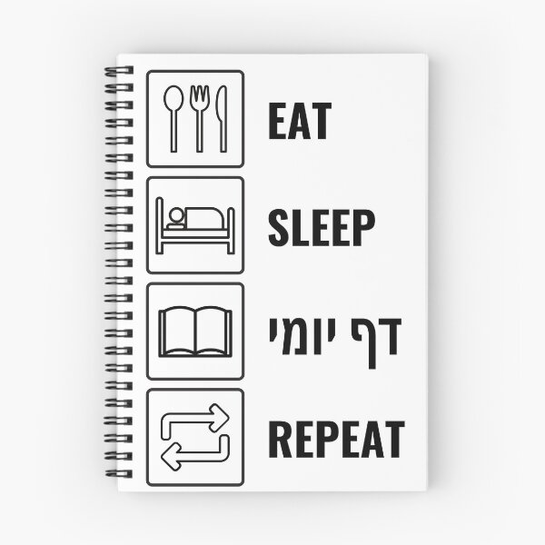 Item preview, Eat Sleep Daf Yomi Repeat! Jewish Humor designed and sold by Amber Dove Studio.