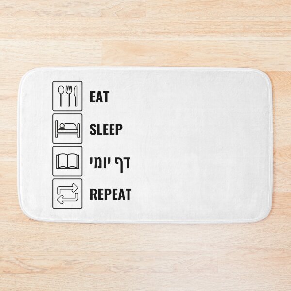 Item preview, Eat Sleep Daf Yomi Repeat! Jewish Humor designed and sold by Amber Dove Studio.