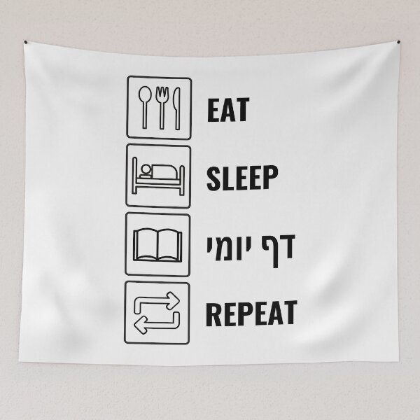 Item preview, Eat Sleep Daf Yomi Repeat! Jewish Humor designed and sold by Amber Dove Studio.