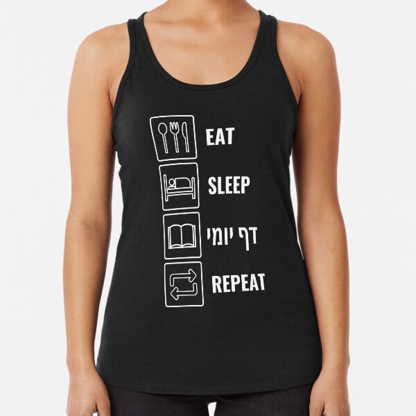 Item preview, Eat Sleep Daf Yomi Repeat! Jewish Humor designed and sold by JMMJudaica.