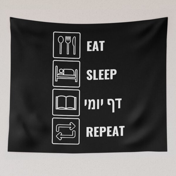 Item preview, Eat Sleep Daf Yomi Repeat! Jewish Humor designed and sold by Amber Dove Studio.