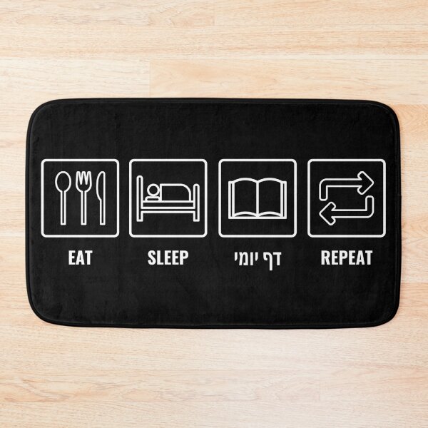 Item preview, Eat Sleep Daf Yomi Repeat! Jewish Humor designed and sold by Amber Dove Studio.