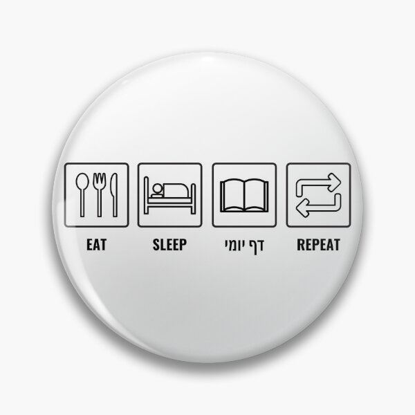 Item preview, Eat Sleep Daf Yomi Repeat! Jewish Humor designed and sold by Amber Dove Studio.
