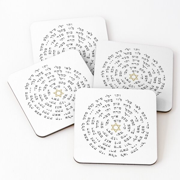 Item preview, Kabbalah 72 Names of god designed and sold by Michallandsberg.