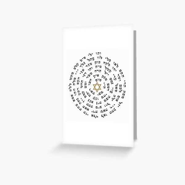Item preview, Kabbalah 72 Names of god designed and sold by Michallandsberg.