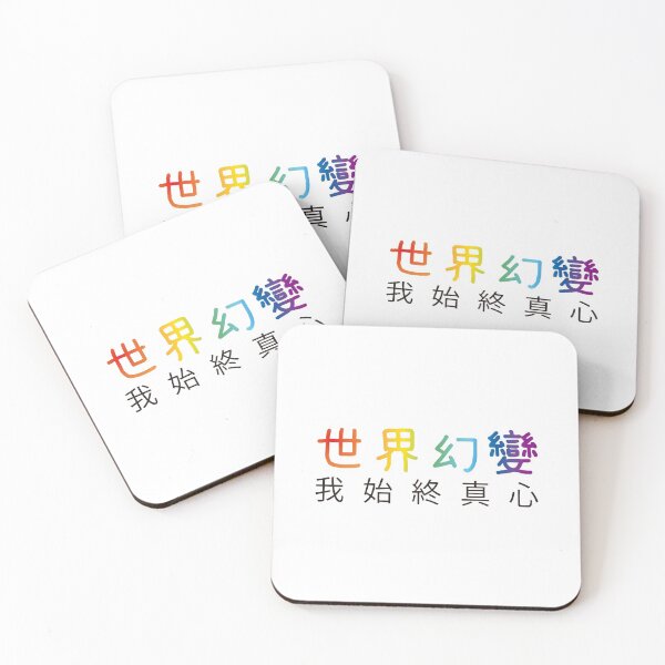 Item preview, unchanged love designed and sold by piakestore.