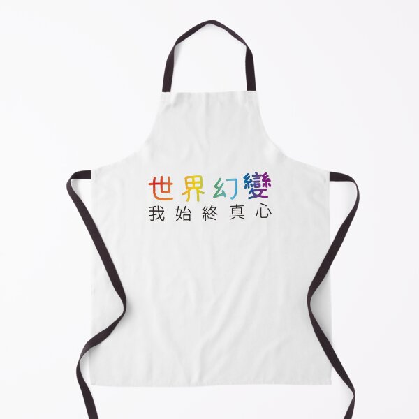 Item preview, unchanged love designed and sold by piakestore.